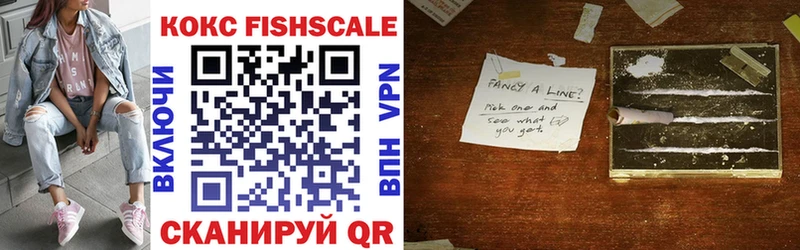 Наркошоп Оренбург Бошки Шишки COCAIN Мефедрон