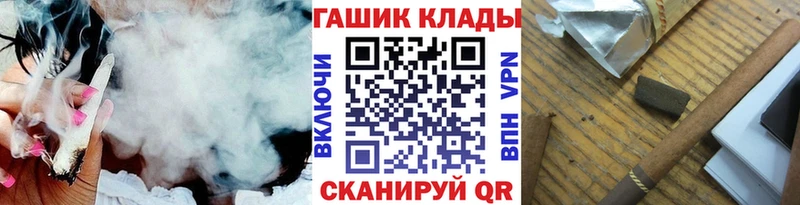 Гашиш 40% ТГК  Оренбург 