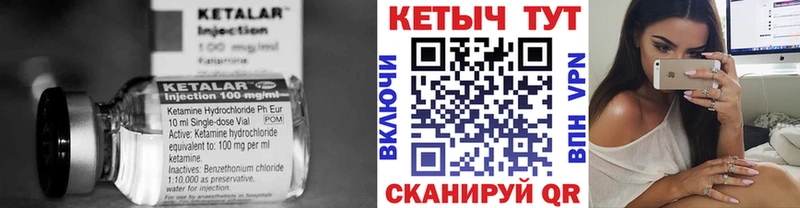 КЕТАМИН VHQ  продажа наркотиков  Оренбург 