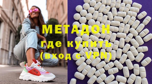 mdpv Бугульма