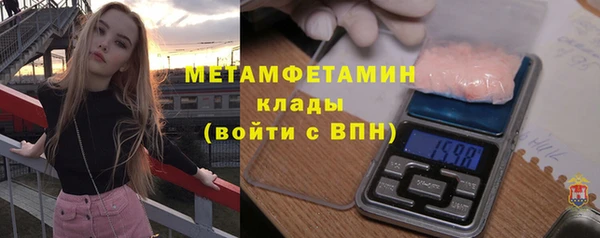 герыч Бронницы