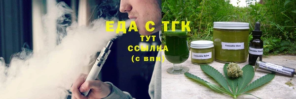 mdpv Бугульма