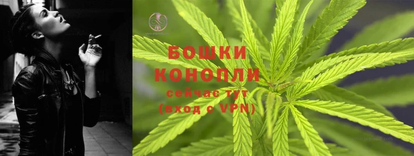 кокаин Бородино