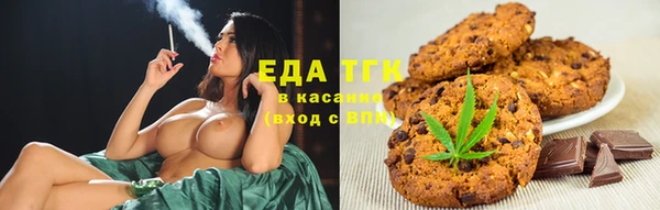 дистиллят марихуана Жердевка
