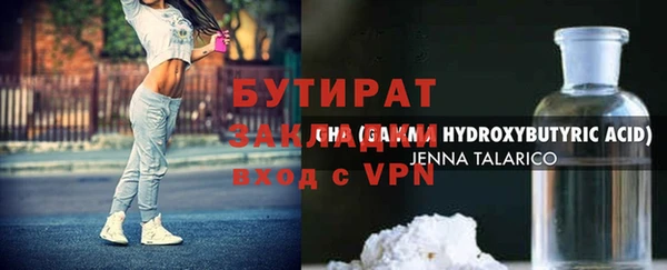 герыч Бронницы