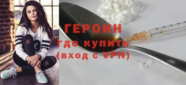молекула духа Железногорск-Илимский