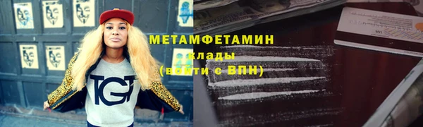 mdpv Бугульма
