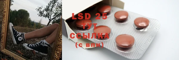 mdpv Бугульма