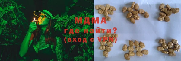 кокаин Бородино