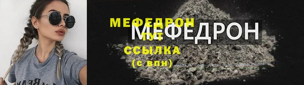 кокаин Бородино