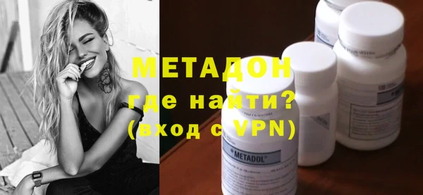 герыч Бронницы