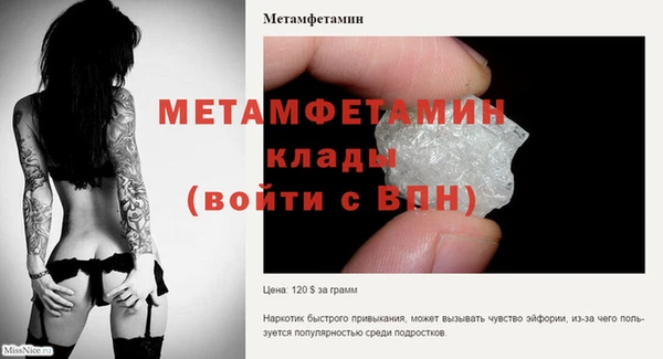 кокаин Бородино