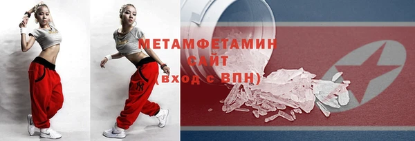 каннабис Железноводск