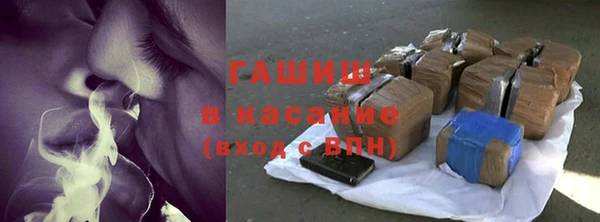 каннабис Железноводск