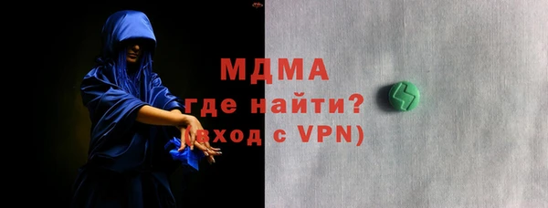 герыч Бронницы