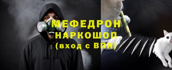mdpv Бугульма