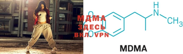 кокаин Бородино