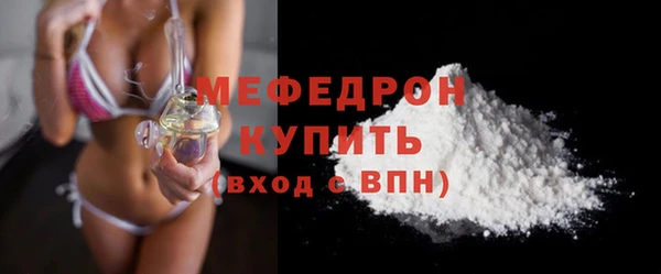 герыч Бронницы