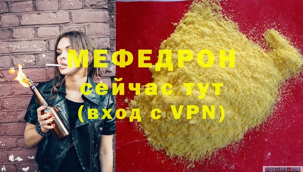 дистиллят марихуана Жердевка