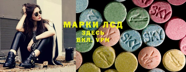 кокаин Бородино