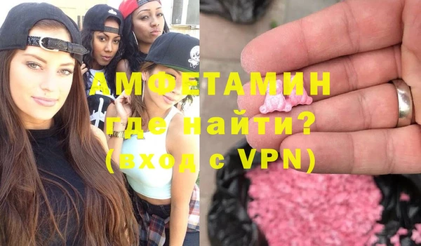 герыч Бронницы