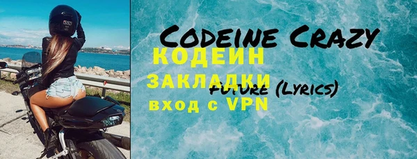 герыч Бронницы