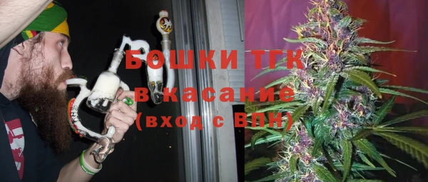 кокаин Бородино