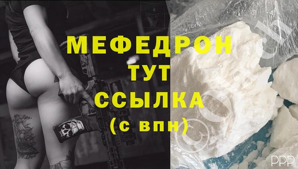 mdpv Бугульма