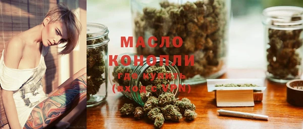 кокаин Бородино