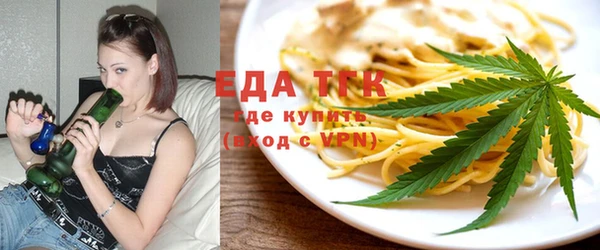кокаин Бородино
