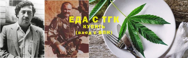 кокаин Бородино