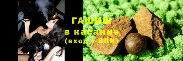 кокаин Бородино