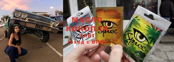 mdpv Бугульма