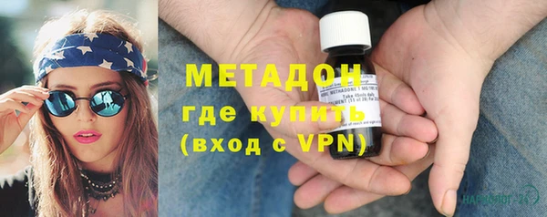 кокаин Бородино