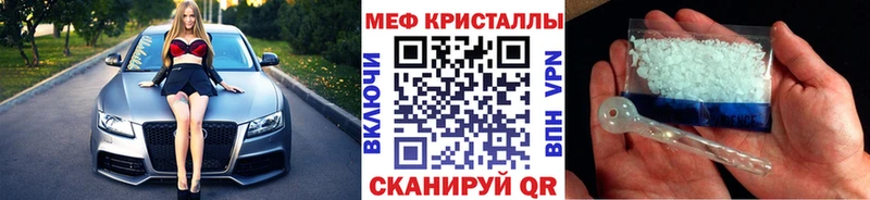 Мефедрон мяу мяу  Оренбург 