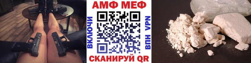 Метамфетамин Methamphetamine Оренбург