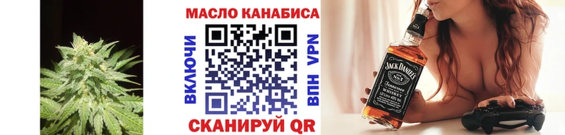 купить закладку  Оренбург  Дистиллят ТГК вейп 
